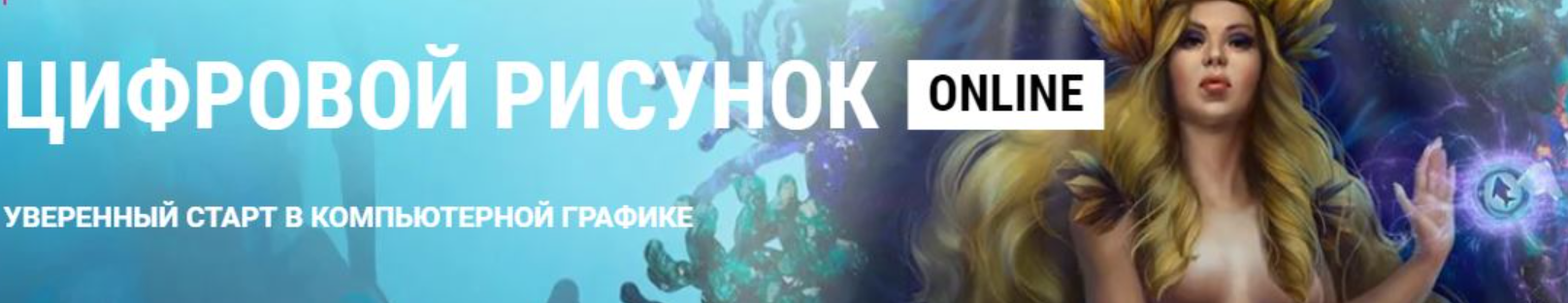 [В.Котенко, И.Лобода, М.Котовская] [ArtCraft] Цифр_0.png